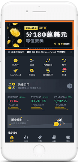 关于欧易下载